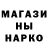МЕТАДОН кристалл chayoke
