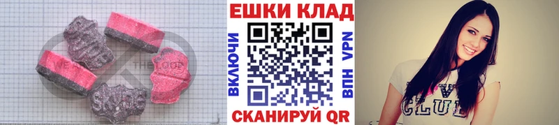Экстази 250 мг  Адыгейск 
