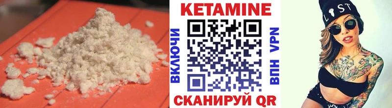 KRAKEN ССЫЛКА  Адыгейск  Кетамин VHQ 