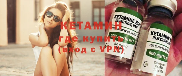 бутират Абаза