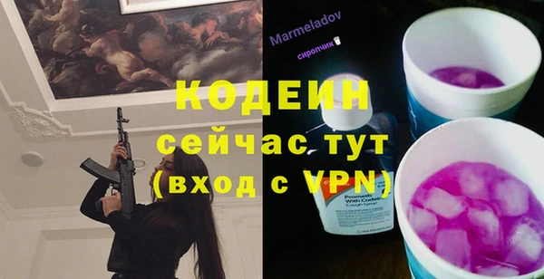 марки nbome Абдулино