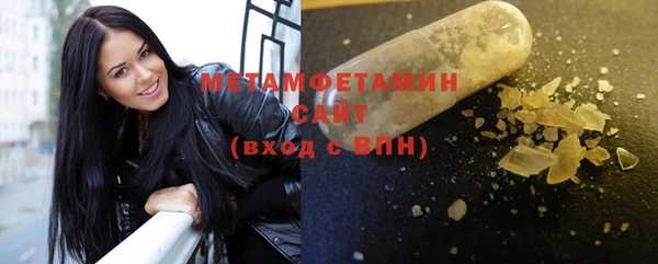бутират Абаза