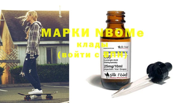 бутират Абаза