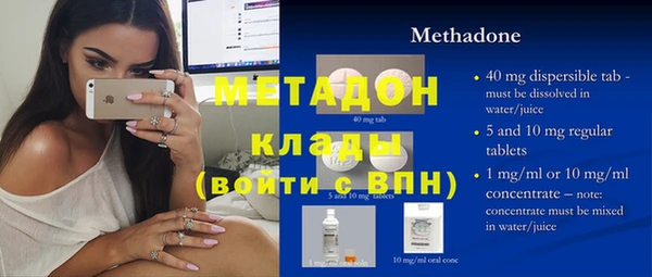 марки nbome Абдулино