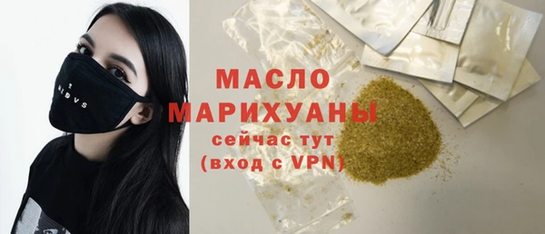 мефедрон Протвино