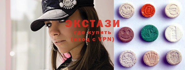 марки nbome Абдулино