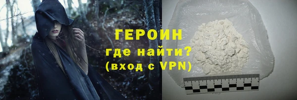 бутират Абаза