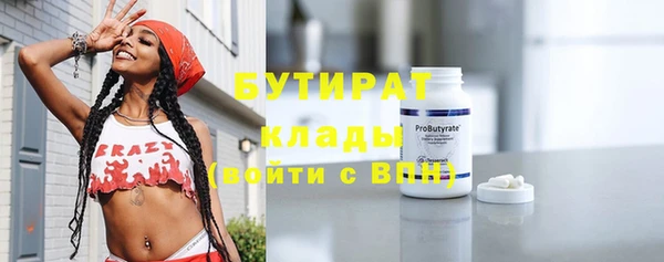 бутират Абаза