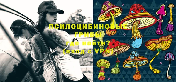 марки nbome Абдулино