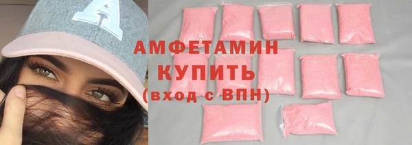 бутират Абаза