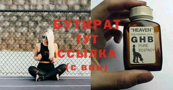 марки nbome Абдулино