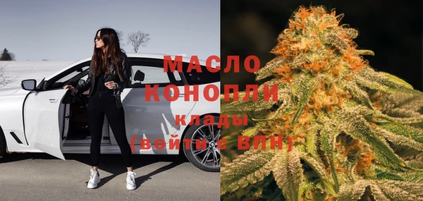 марки nbome Абдулино