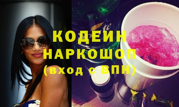 мефедрон Протвино