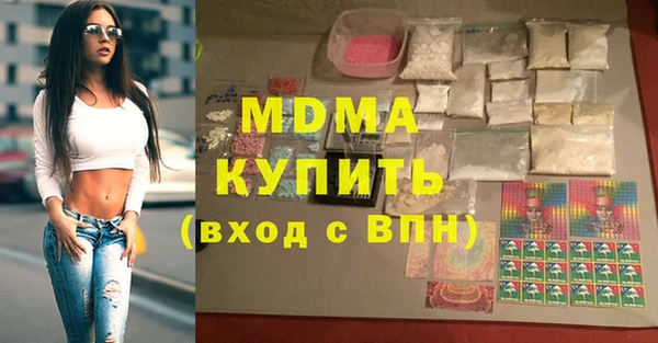 мефедрон Протвино
