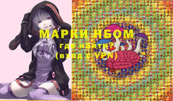 прущая мука Абинск