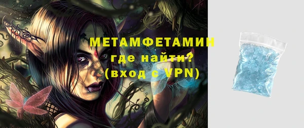марки nbome Абдулино