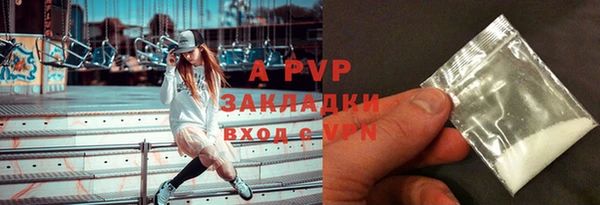 бутират Абаза