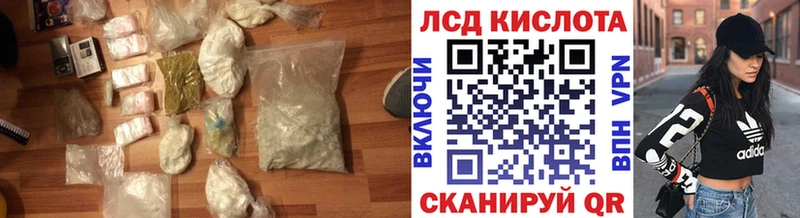 блэк спрут онион  даркнет сайт  Адыгейск  ЛСД экстази кислота 