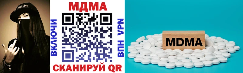 MDMA кристаллы  KRAKEN ССЫЛКА  Адыгейск  продажа наркотиков 