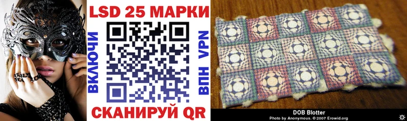 Марки NBOMe 1,8мг  цена наркотик  Адыгейск 